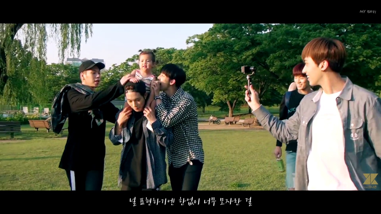 크나큰 - 고백 Propose (크나큰 데뷔 1주년 기념 영상 KNK 1st Anniversary)