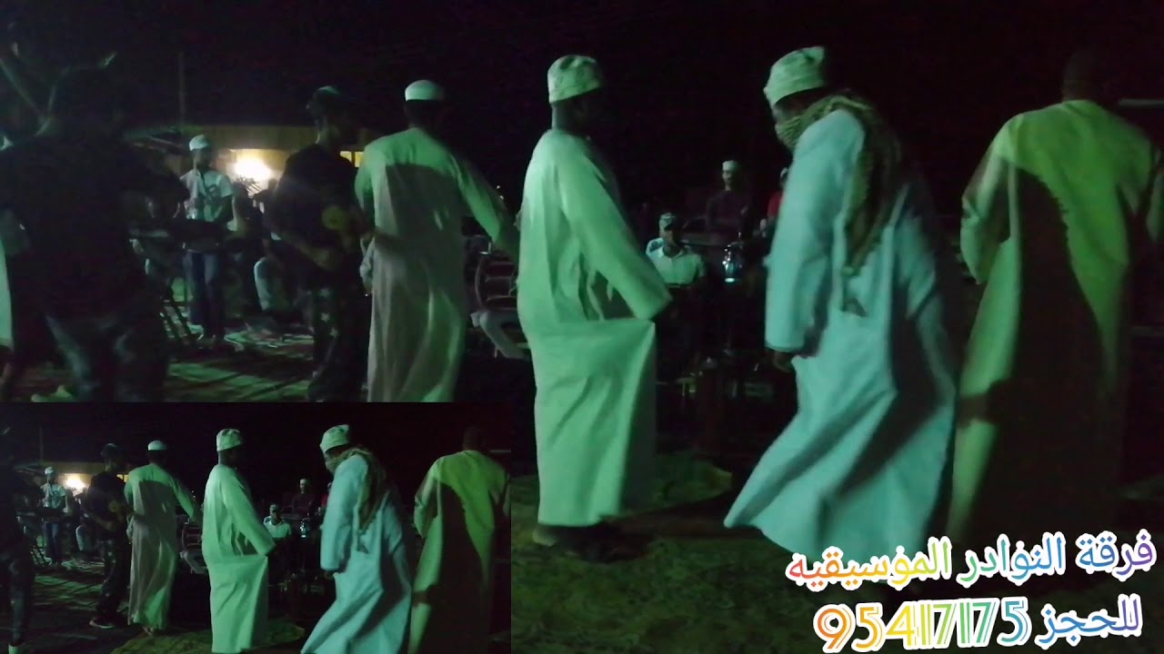 شال الخاله مشيها فرقة النوادر الموسيقيه للحجر 95417175