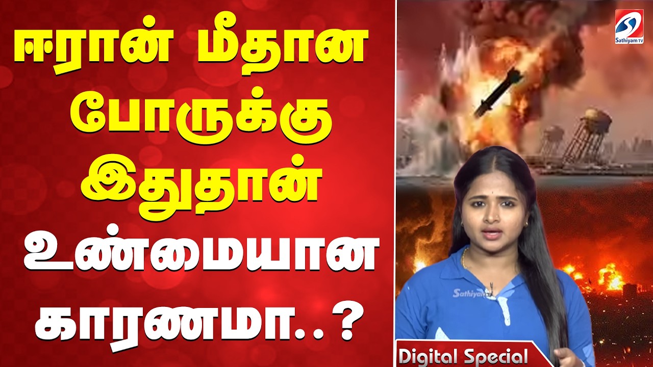 அமெரிக்க டாலருக்கு ஆப்பு வைக்கும் சீனா! - உலகப்போருக்கு இதுதான் உண்மையான காரணமா..?