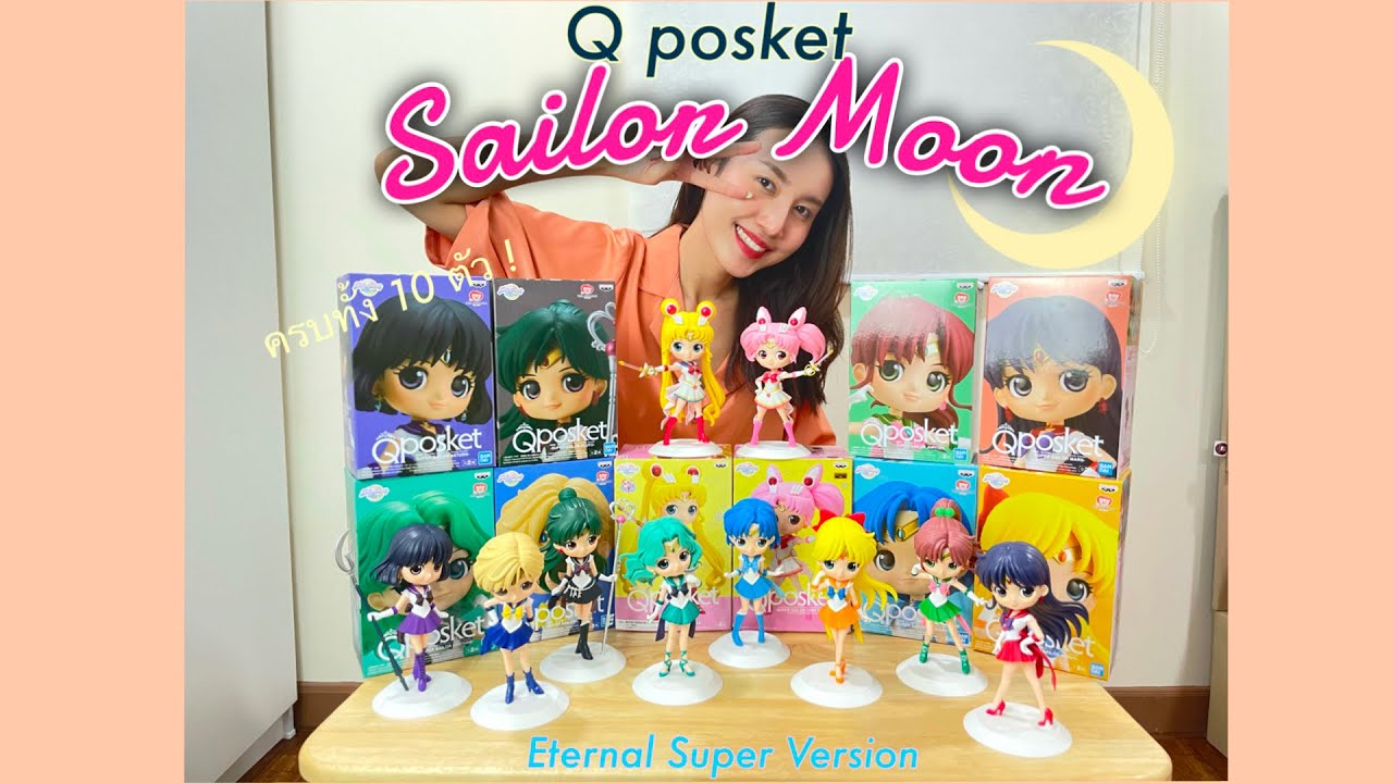 Sailor Moon Eternal Qposket l แกะกล่องฟิกเกอร์เซลาร์มูนหน้าแบ๊ว ชุ่มฉ่ำหัวใจ