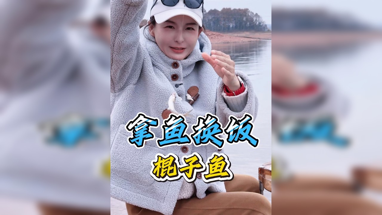120一斤的棍子鱼，老板却告诉我是大眼豹？ 来个懂行的说说到底有啥区别啊……