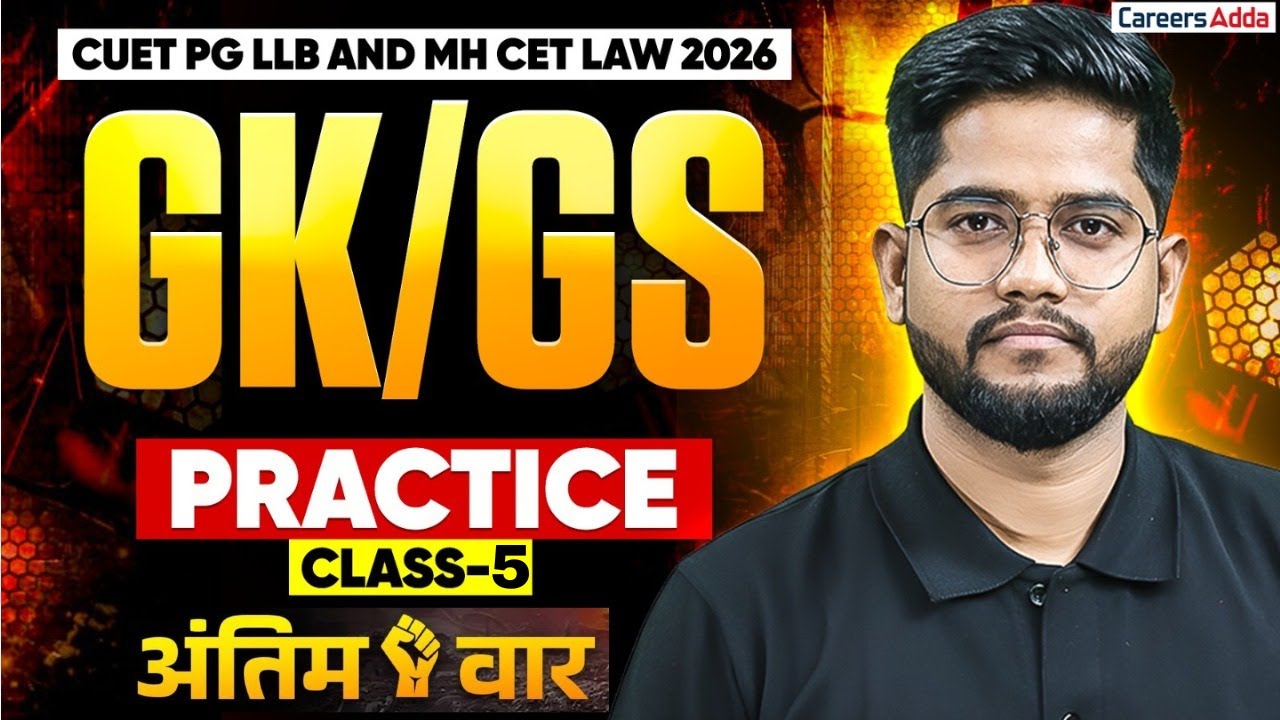 CUET PG LLB And MH CET LAW 2026 Gk/GS Practice Class 5 For Law Entrance Preparation | अंतिम वार
