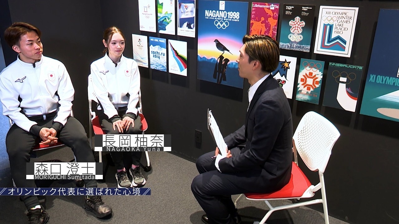 【Skater Spirit】フィギュアスケート 長岡柚奈＆森口澄士組 オリンピックに向けて