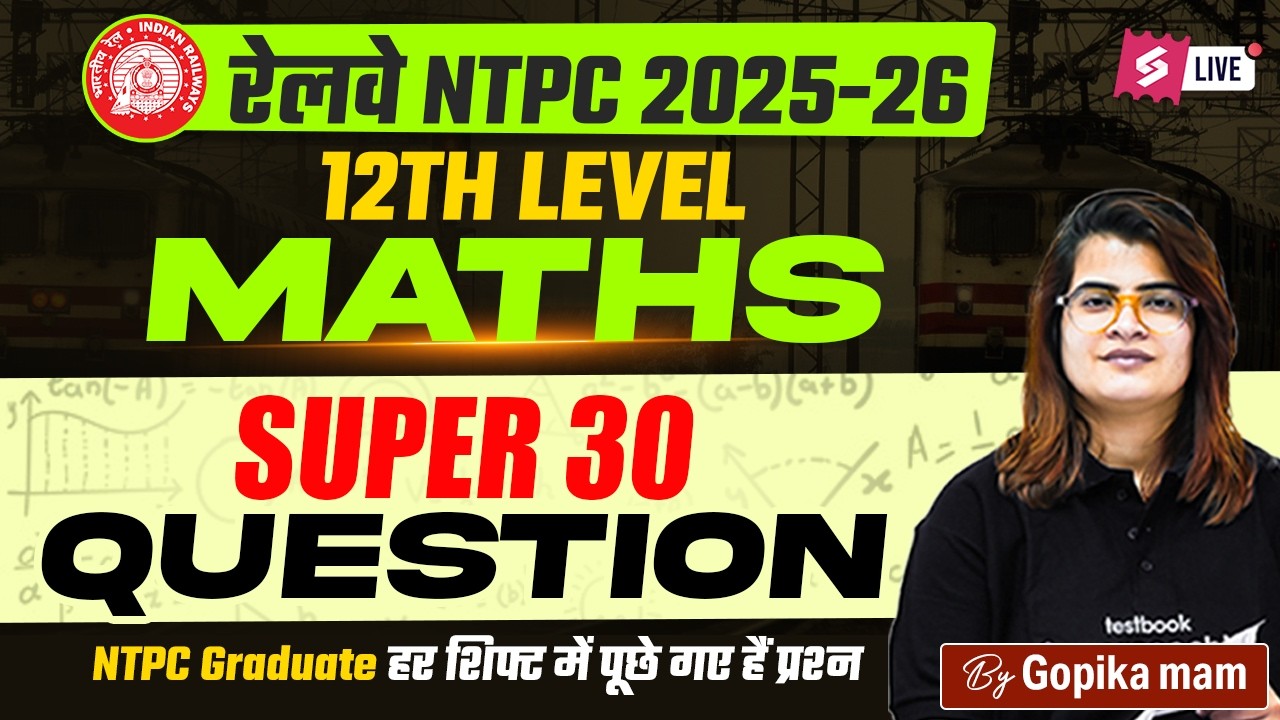 RRB NTPC 2026 | NTPC 12th Level Maths Practice Set | NTPC Math Marathon | NTPC Maths by Gopika Mam