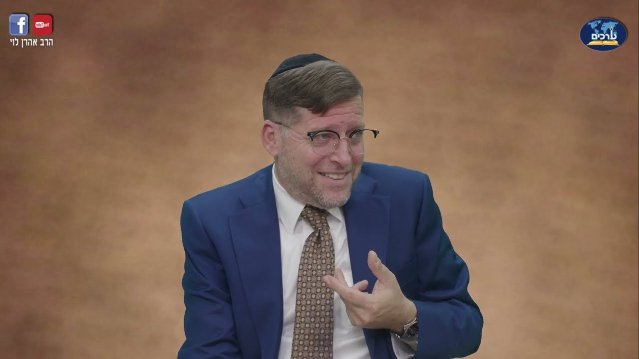 מבוא לתורת התארים | אמונות ודעות לרס