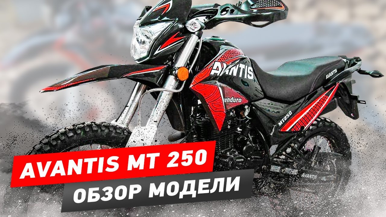 Обзор Avantis MT 250 с балансировочным валом на шестиступке