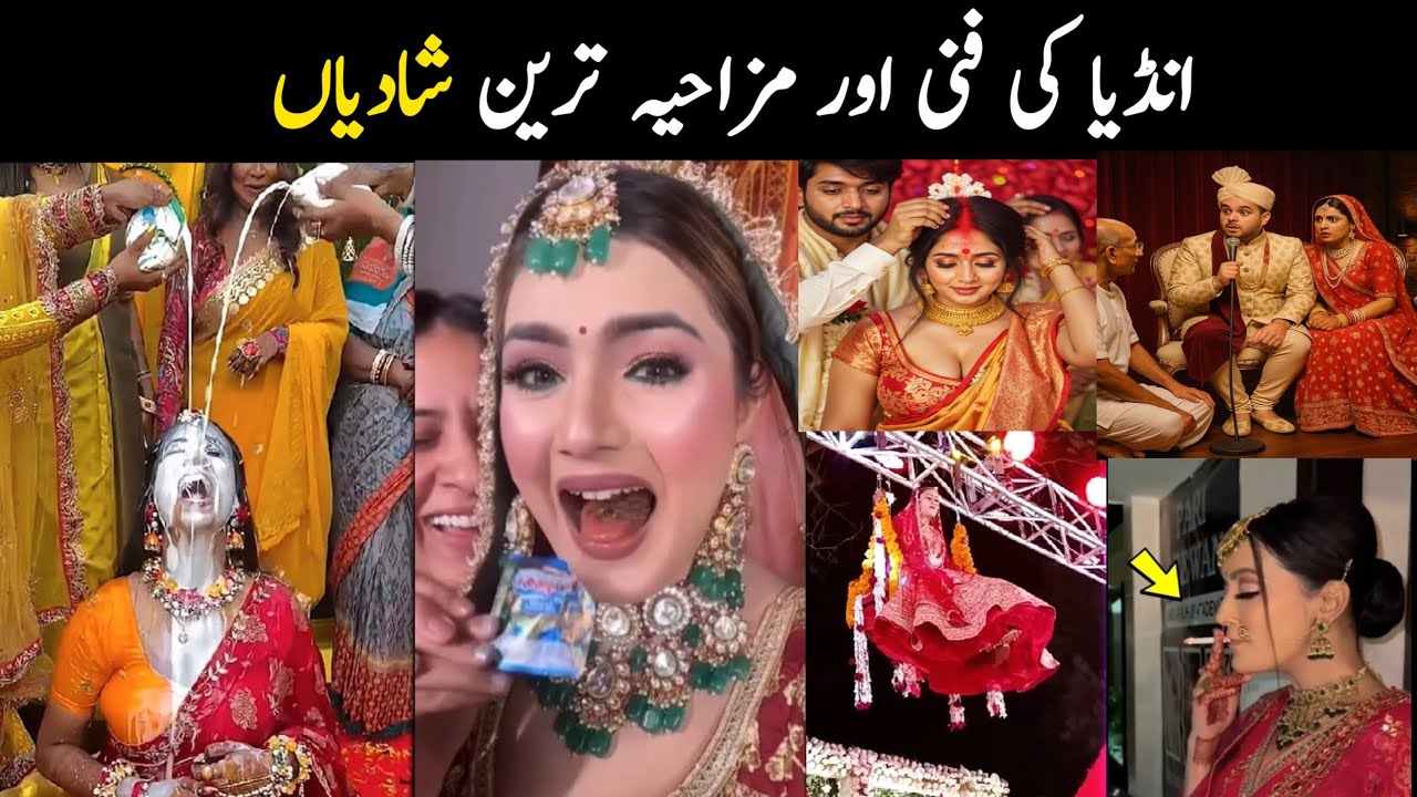 Most Funny Indian wedding | Indian wedding funny moments |Funny wedding dance | Aina Tv