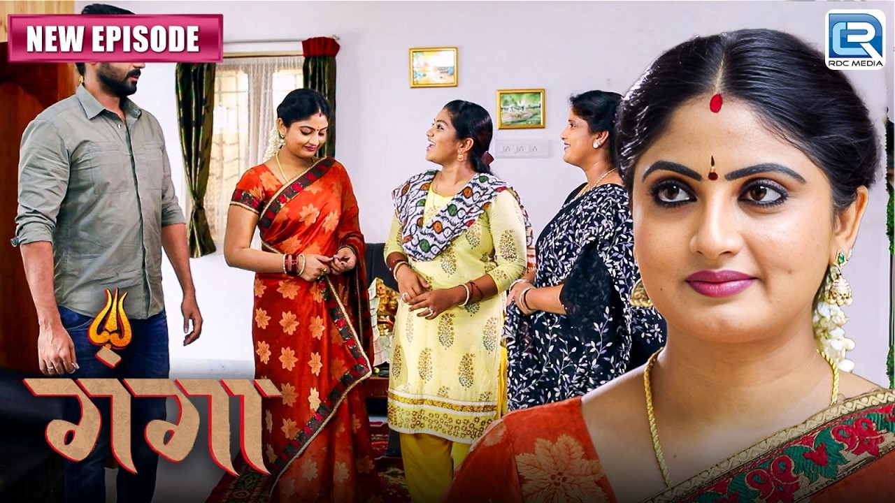 क्या परिवार की कोशिशें मिटा पाएंगी गौरी और शिवा के बीच की दूरी ? | Ganga | गंगा |  New Episode 220