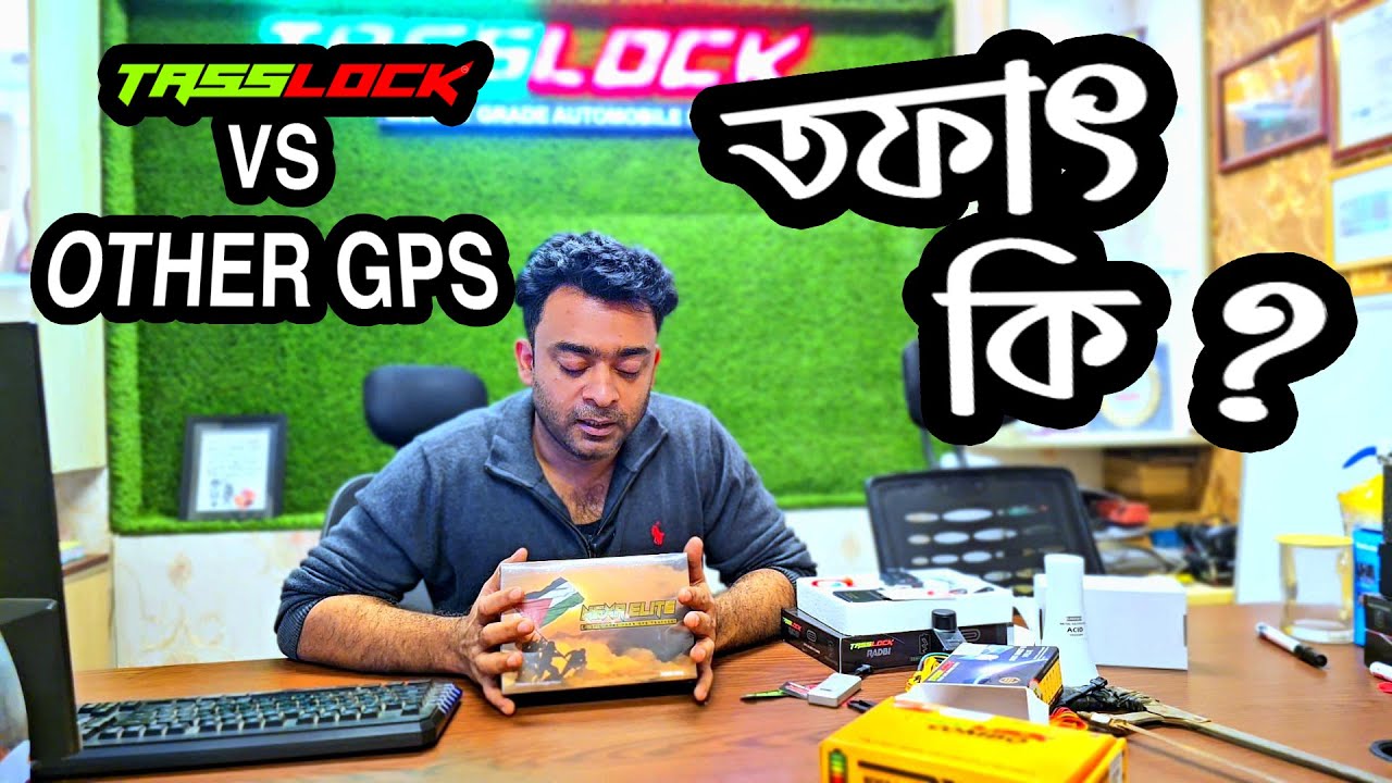 Comparison Between Tasslock VS Other GPS \ Vehicle Security