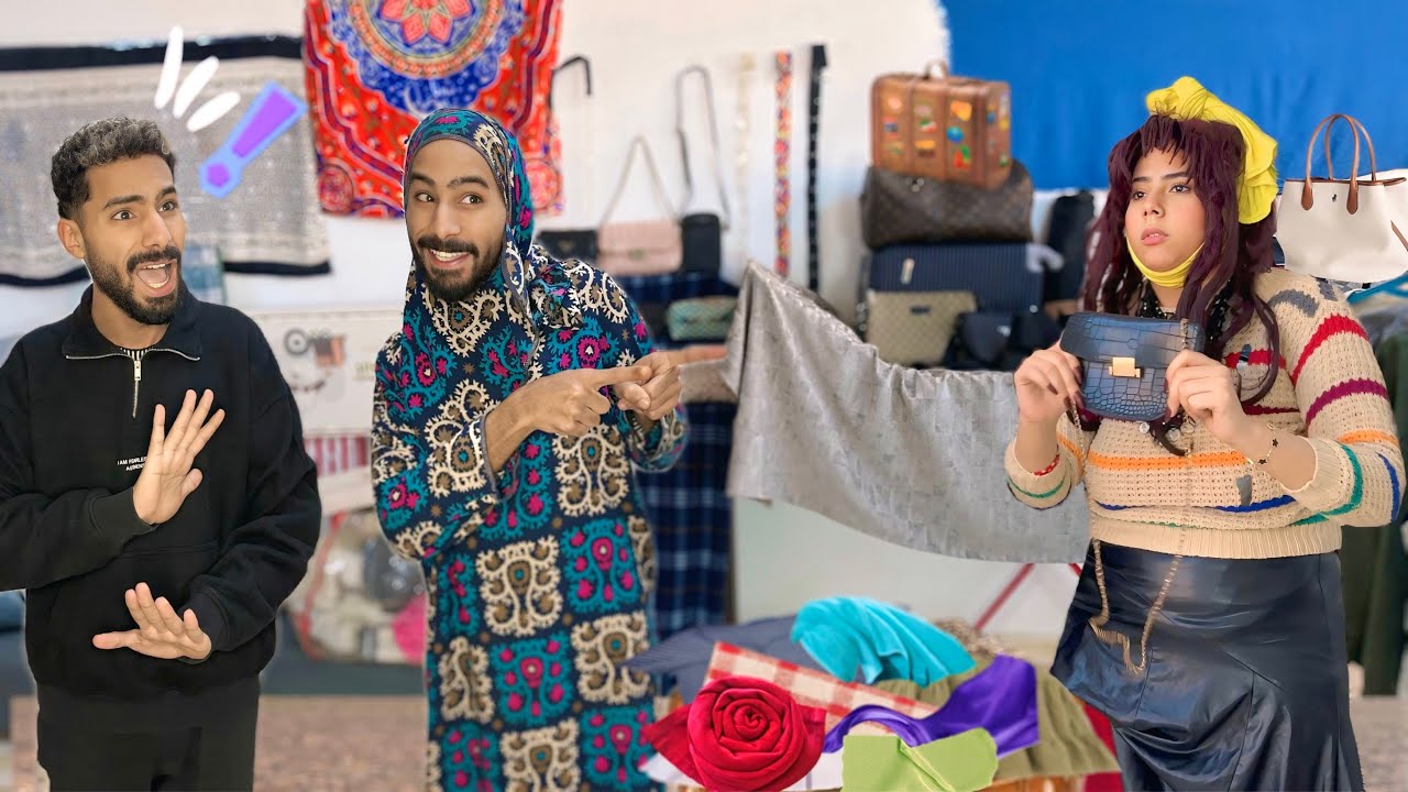 لما امك تشتري ليكو لبس العيد ع زقها😂👕