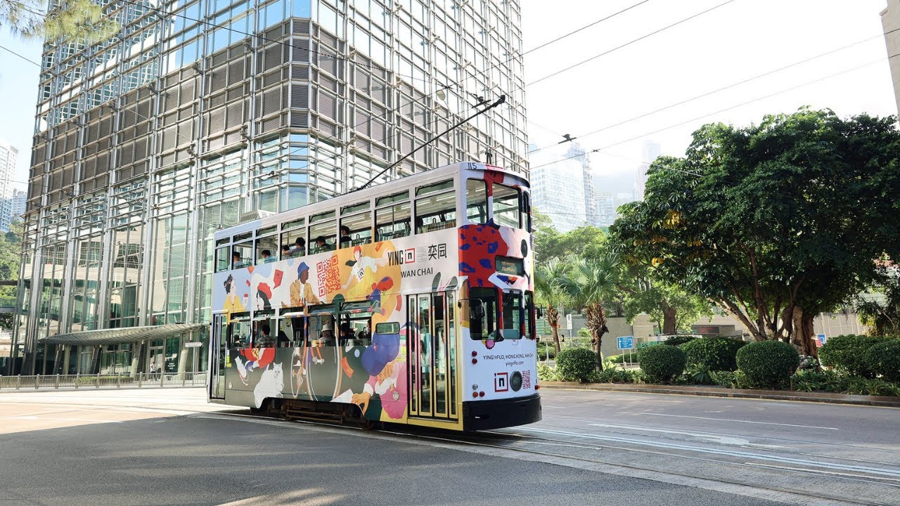 The Ying'nFlo Tram
