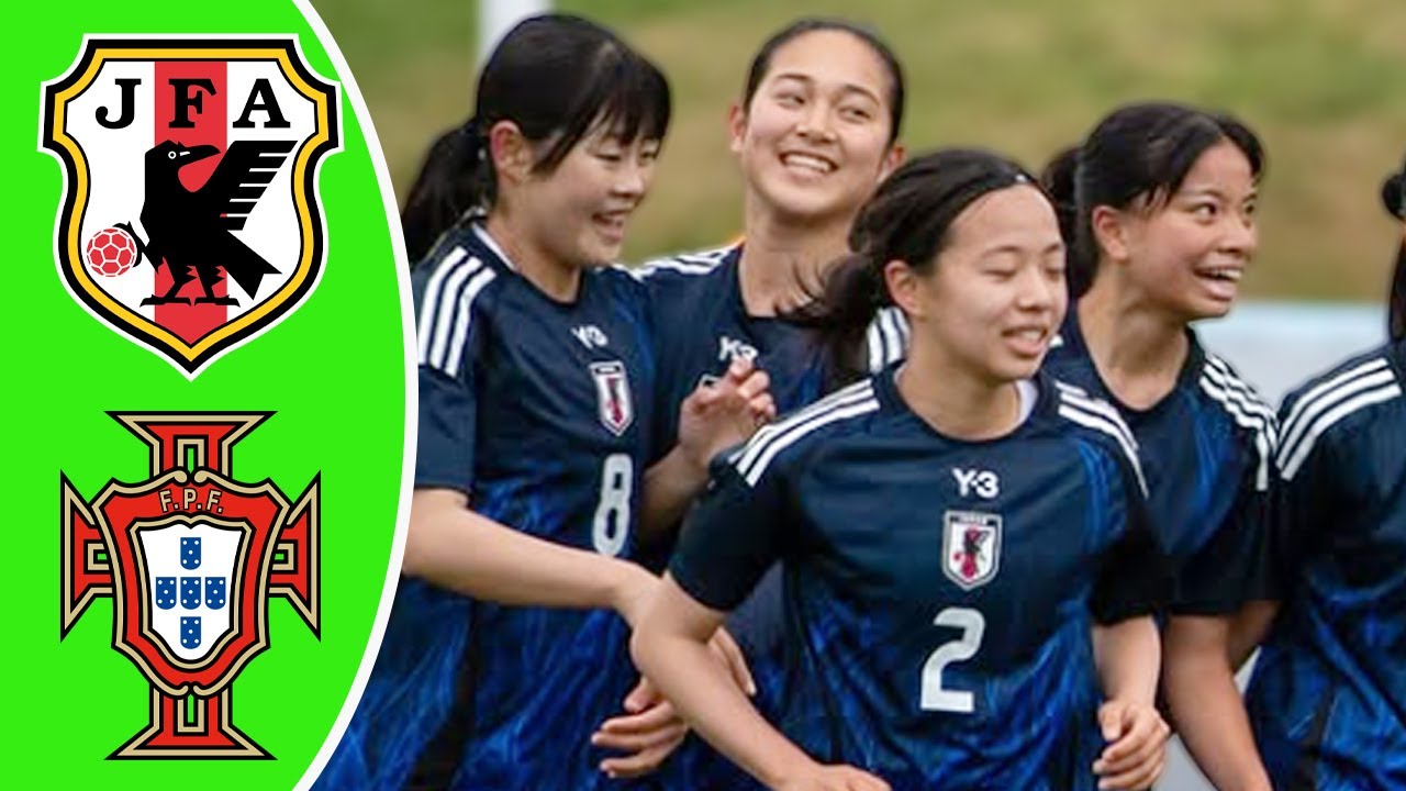 日本U-16、ポルトガルを撃破【モンタギュ国際大会 2025】