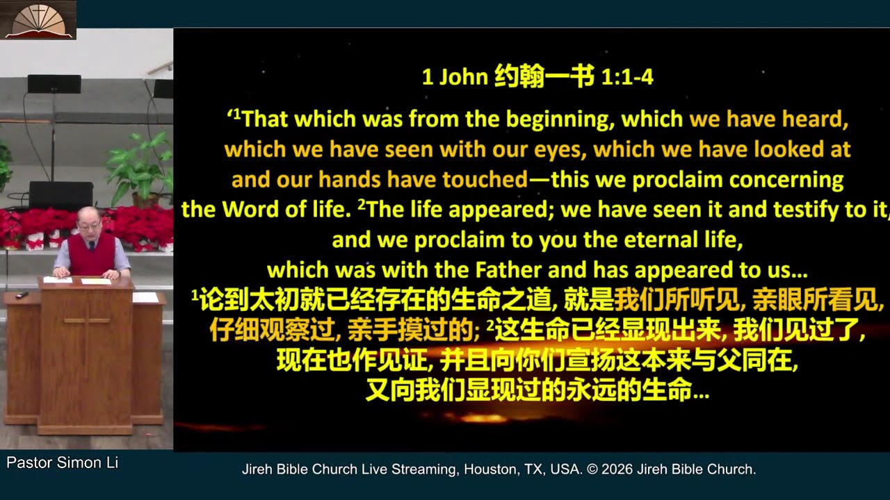 [February 15,  2026, Live Stream] Chinese and English Worship Services