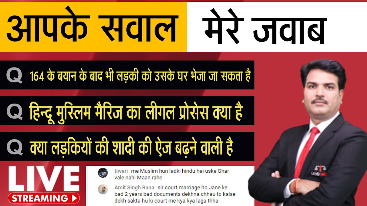 LIVE Q&A | Ultimate Guide to Court Marriage | Know everything regarding Court Marriage in India