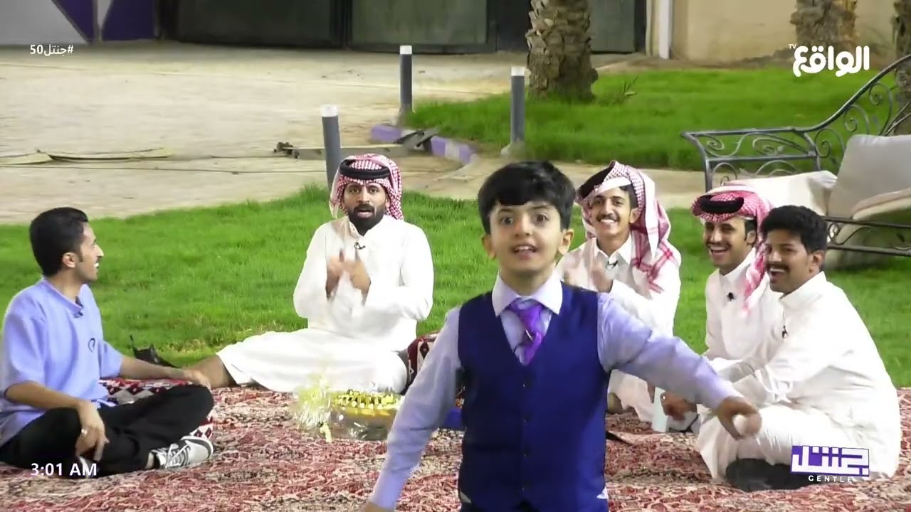 شبة النار و الغايب حضرها #جنتل50