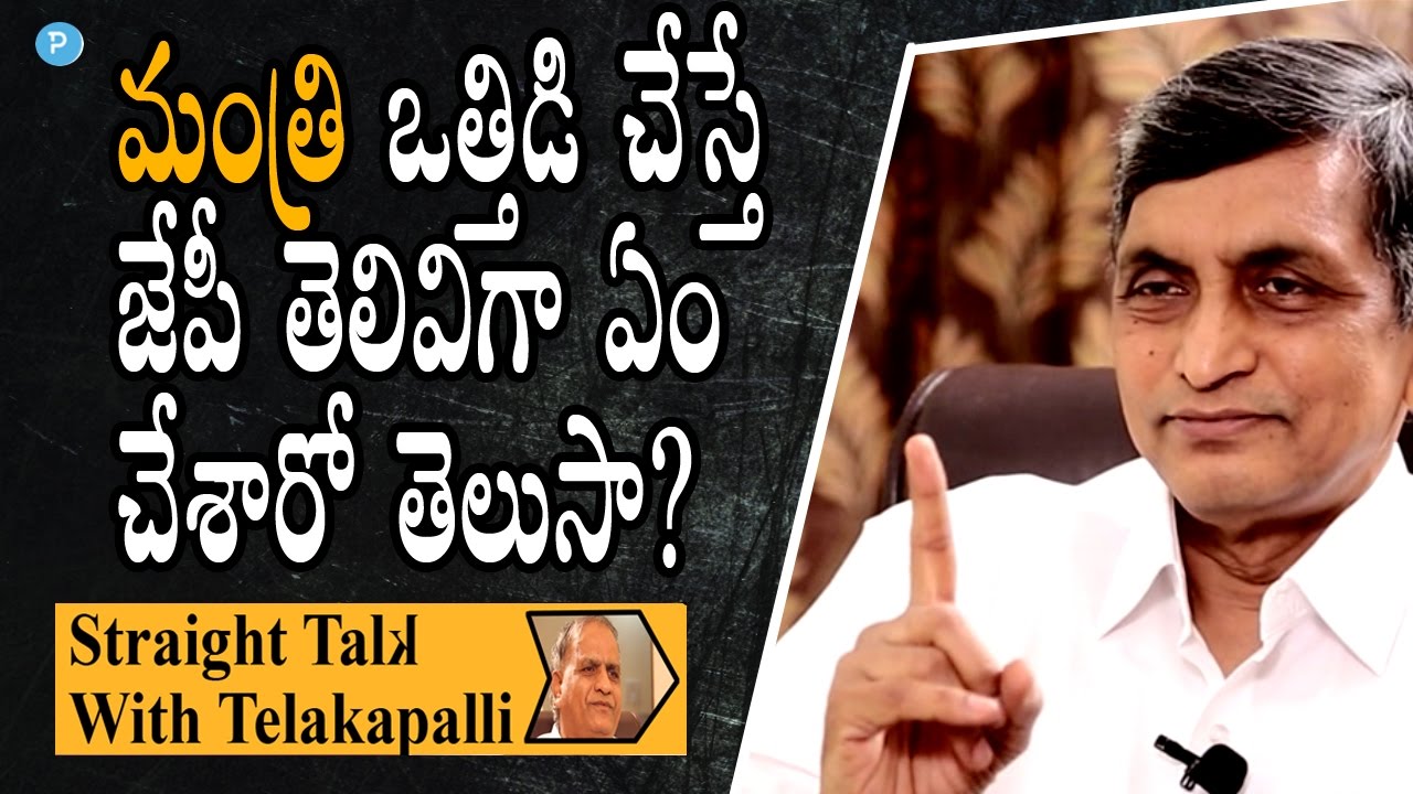 Loksatta Jayaprakash Narayan about Political Pressures || Straight Talk with Telakapalli