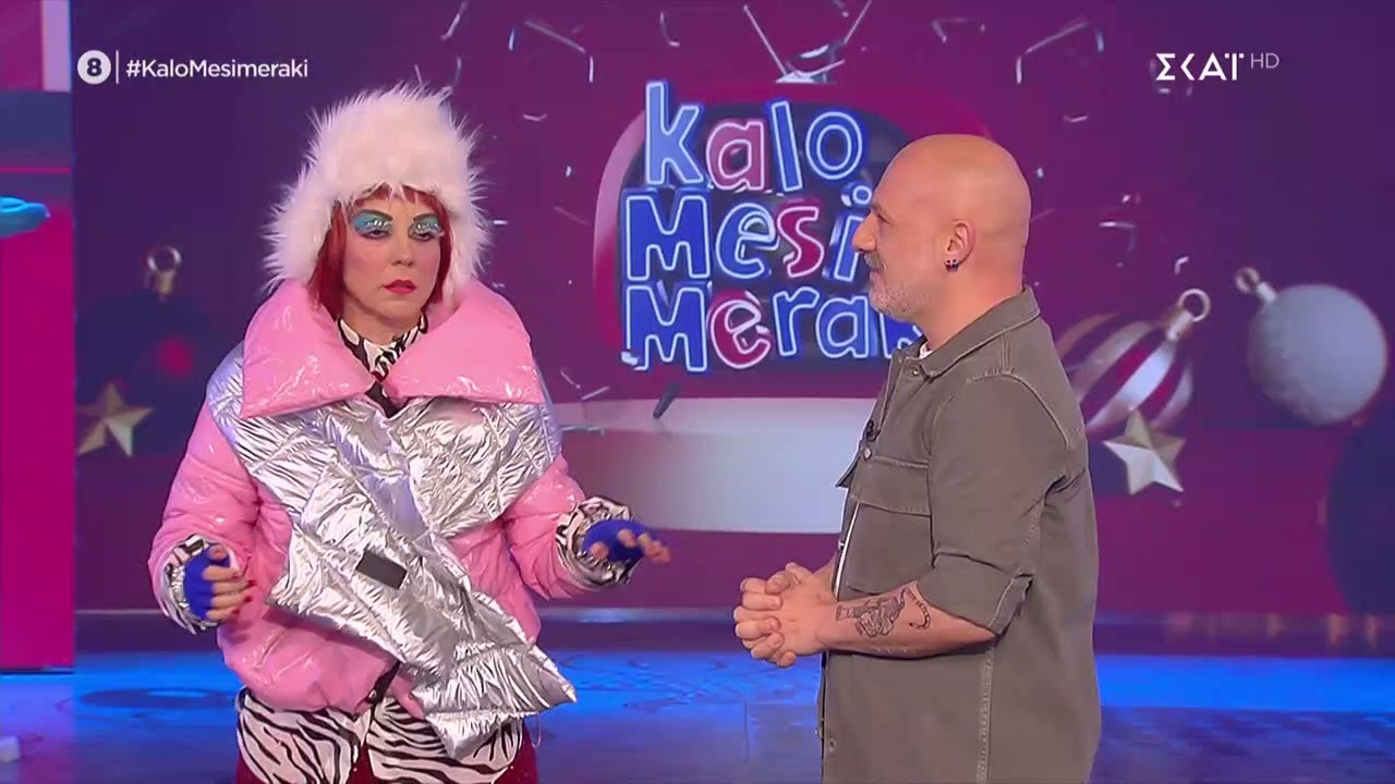 Τι ρόλο κλήθηκε να παίξει η Βάνια στη φάτνη; | Καλό Μεσημεράκι | 13/12/2022