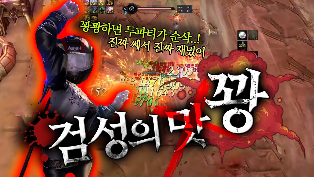 고 갈 의 파 동 !