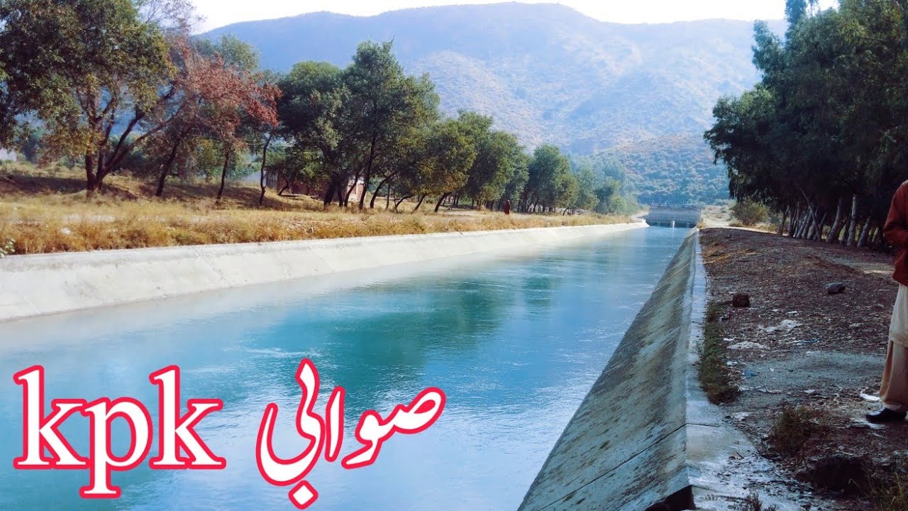 kpk swabi pakistan tour of swabi kpk zila swabi November 23, 2020