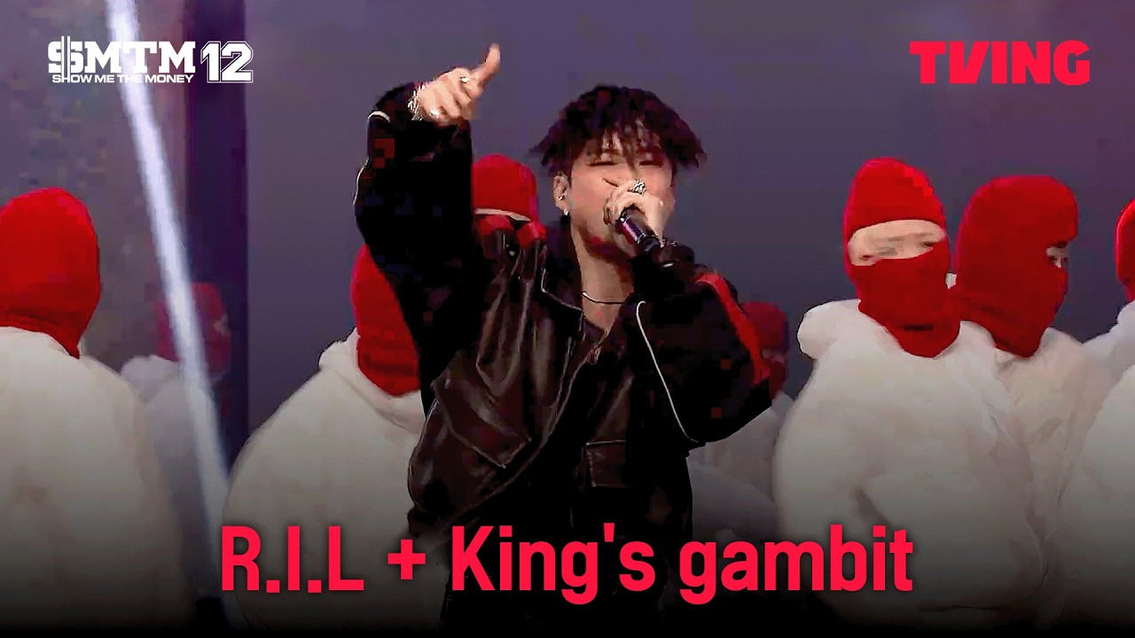 [쇼미더머니12] 김하온 - R.I.L + King's gambit (Feat. ZICO, 개코, 빈첸) 파이널 | 최종화 클립ㅣTVING