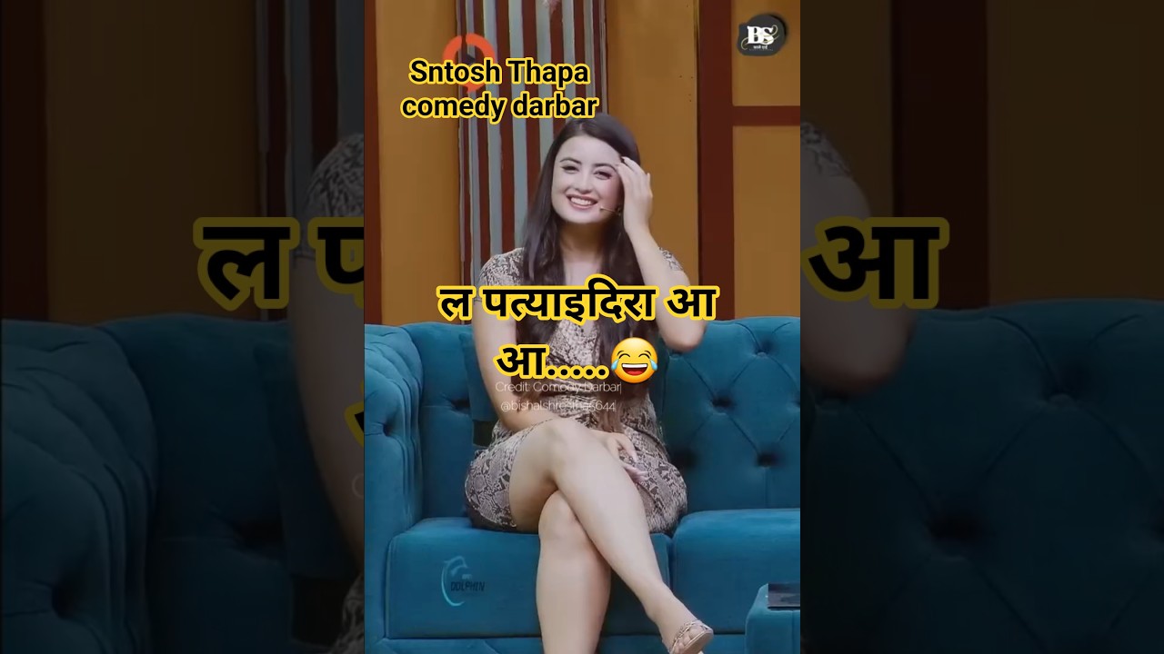 Santosh Thapa Comedy Night || Niti Shah || #shorts #viral #comedy #funny #video