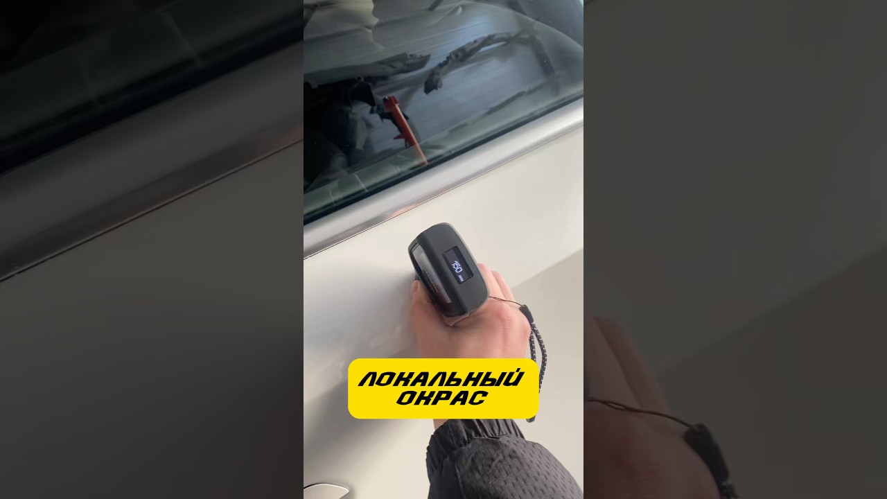 Результат по локальному окрасу