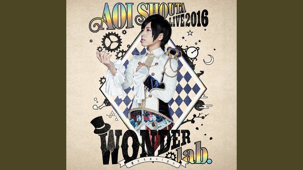 Brilliant Moon～月白炎～ (AOI SHOUTA LIVE 2016 WONDER lab. ～僕たちのsign～)