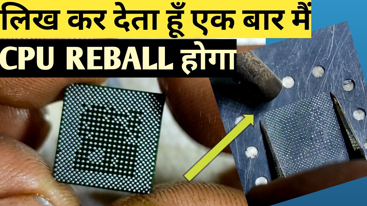 बड़ी से बड़ी IC Reball करें | How To Reball Cpu Perfect Technique