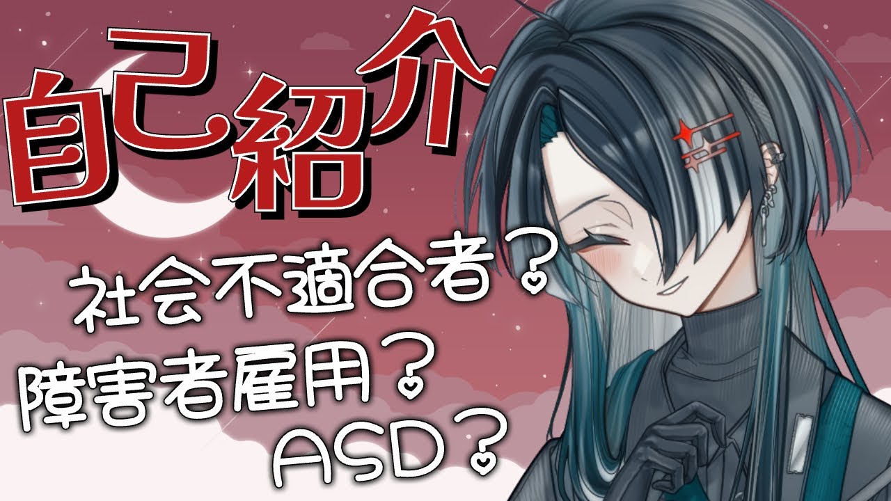 【Vtuber自己紹介】 はじめまして！ 鏡鞠るるです！