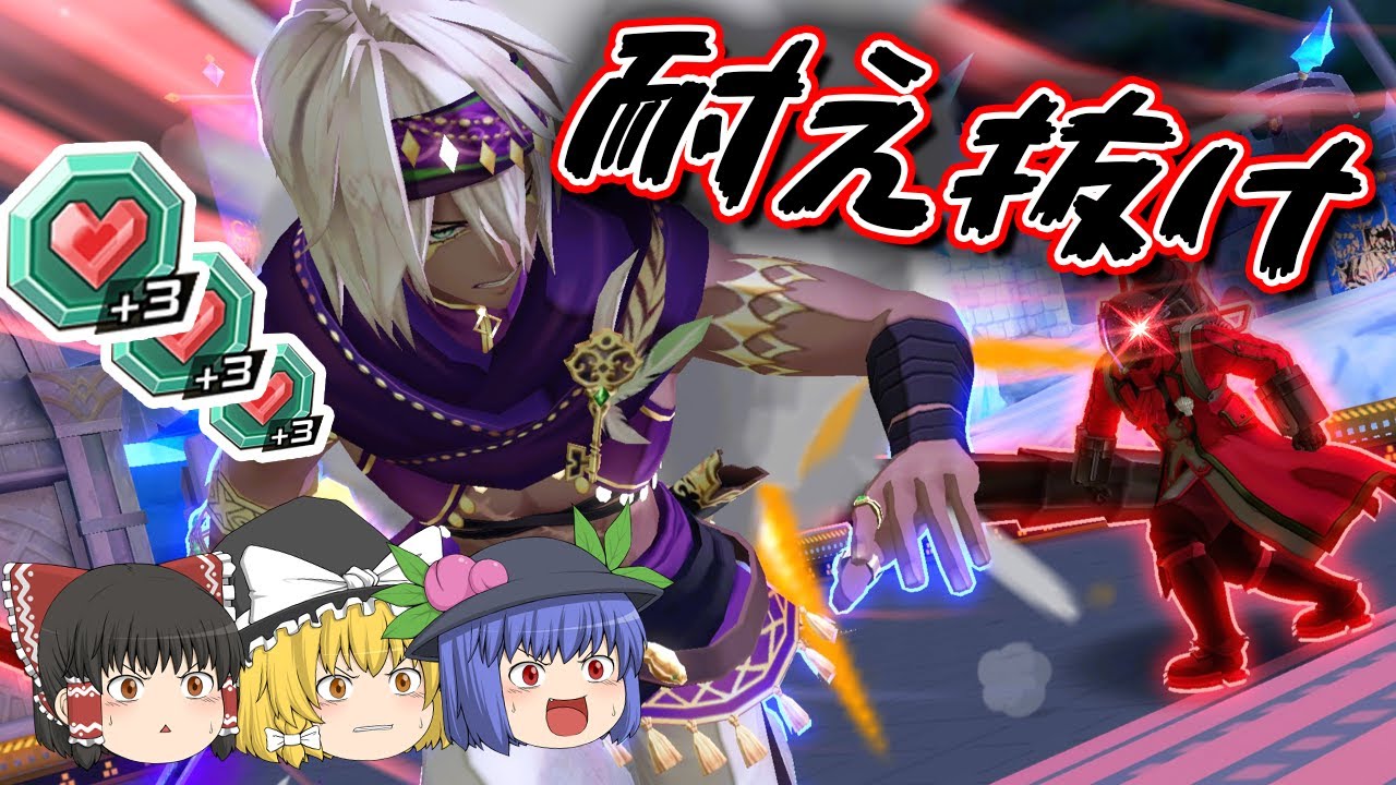 [#コンパス:ゆっくり実況]　体力9アルでこの環境を耐え抜きたい　てんしのひまつぶし#62