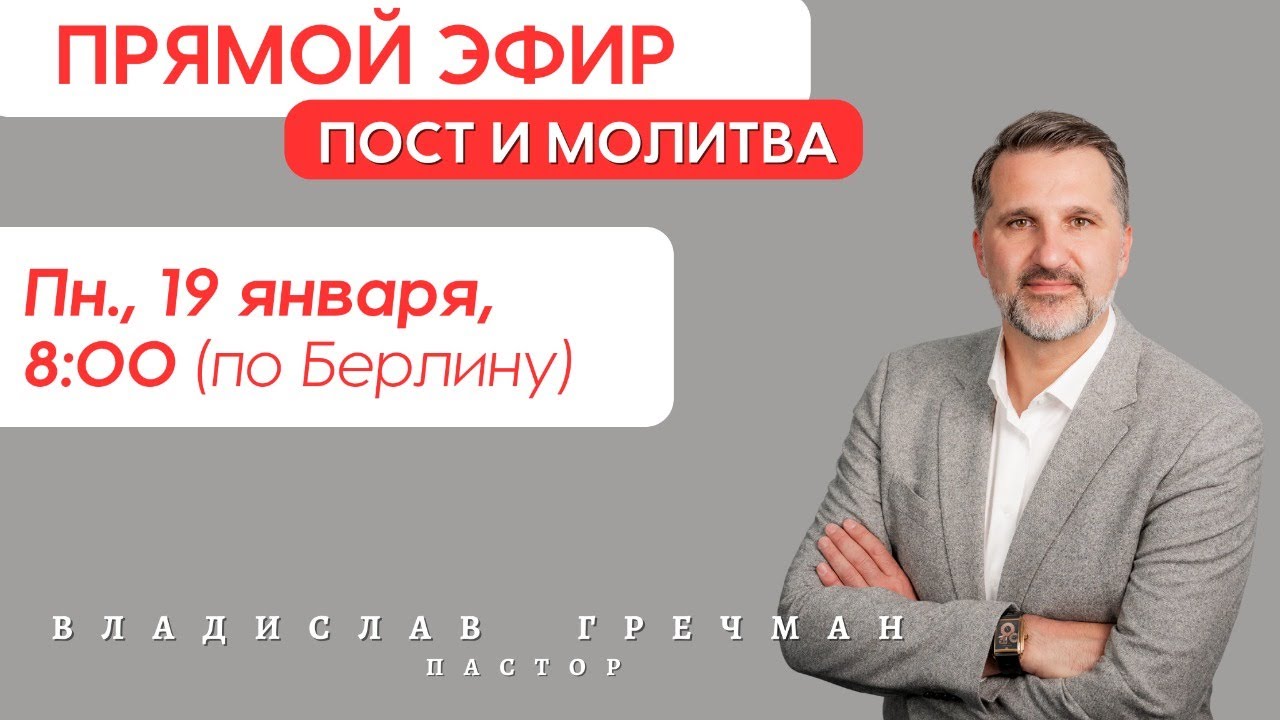 Тема поста: Смирение перед Богом. Личные отношения с Ним