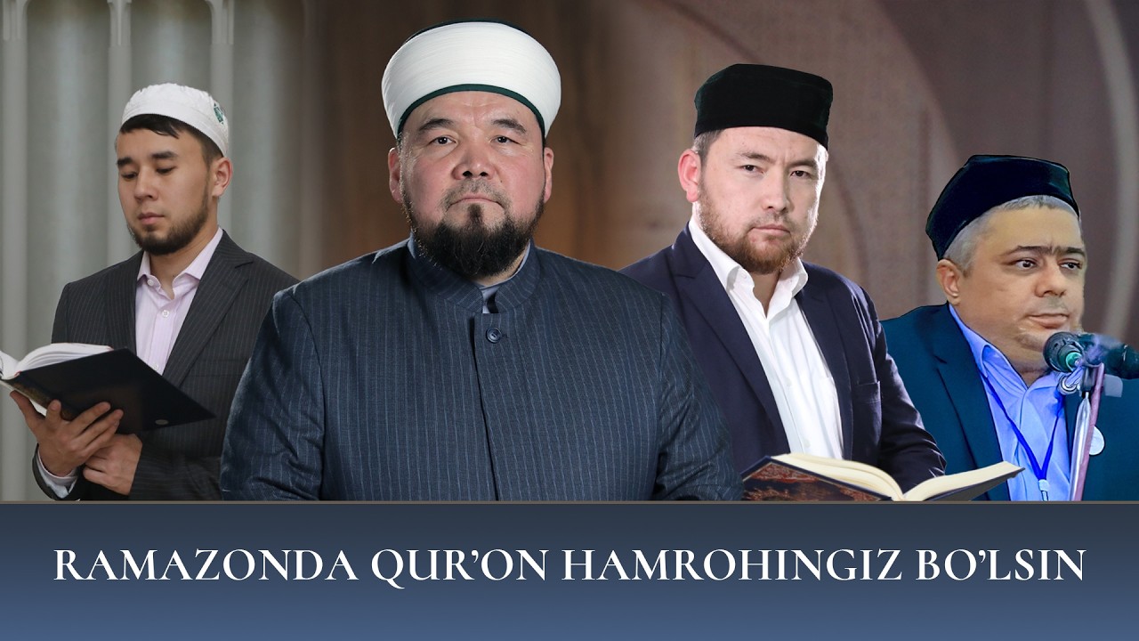 Ilyos qori Ibin o'g'li | 1-juz