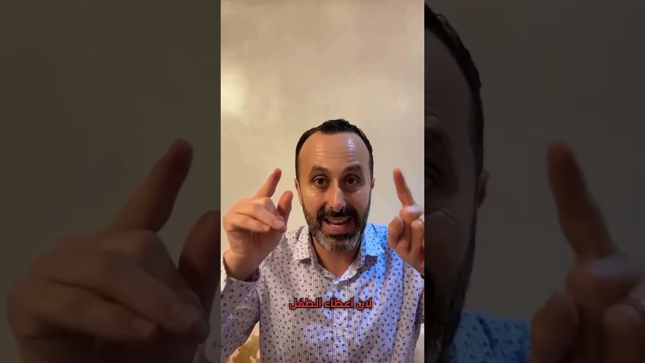 اللمجة عند الطفل #نبيل_العياشي #التغذية_الصحية #تغذية_الطفل #اللمجة #لانش_بوكس