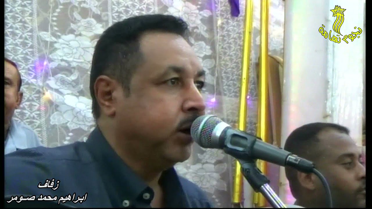 موال مع أغنية الآسرى الهوى للحسيني غناء الفنان محمد القديمي في زفاف إبراهيم صومر بالتريبة