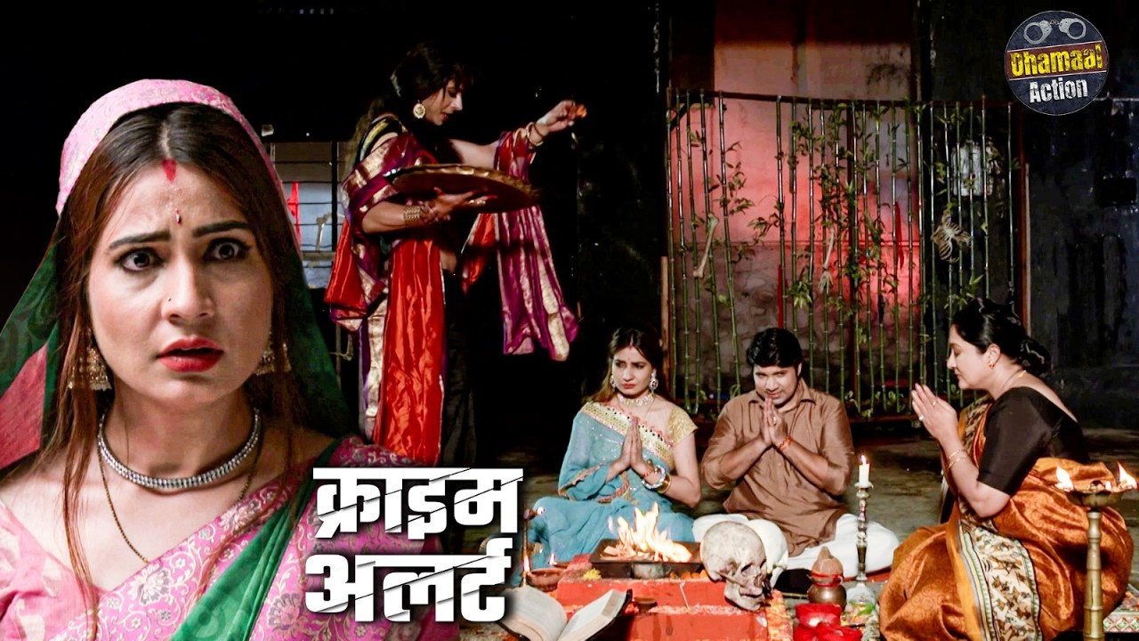 करवाचौथ की रात पति-पत्नी ने कंकाल की क्यों की पूजा? खुला डरावना राज़ | Crime Patrol 2026 | Mystery