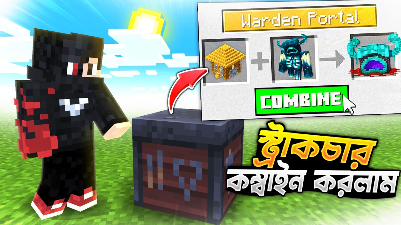 Minecraft But I Can Combine Structures (Minecraft Bangla)