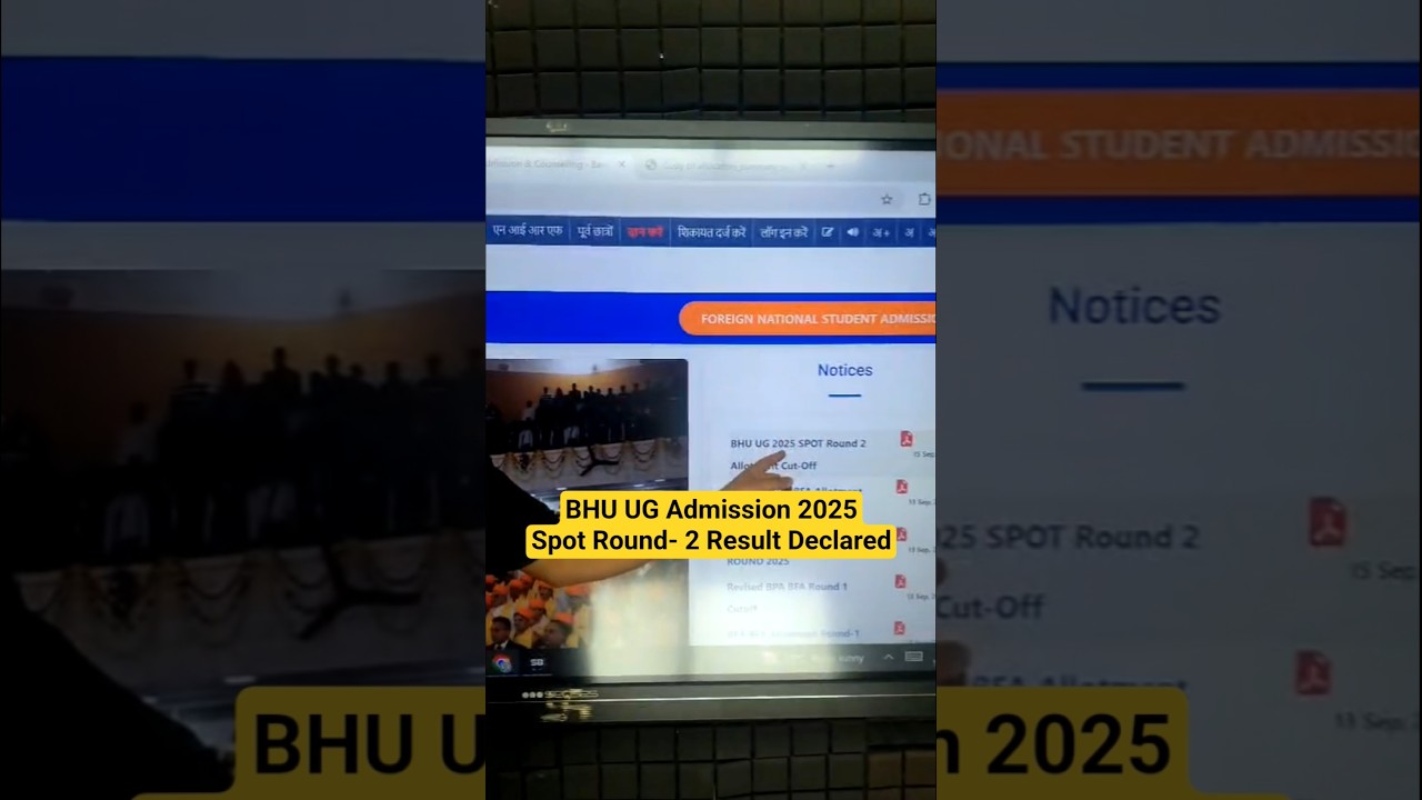 BHU UG Admission 2025 Spot Round- 2 Result Declared #cuet2025