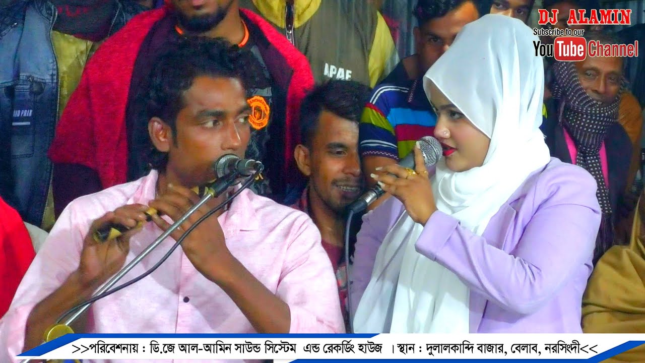 বাঁশি বাদকের সাথে ডুয়েট গান || প্রেমের সওদাগর || DJ Alamin || baul gaan || বাউল গান