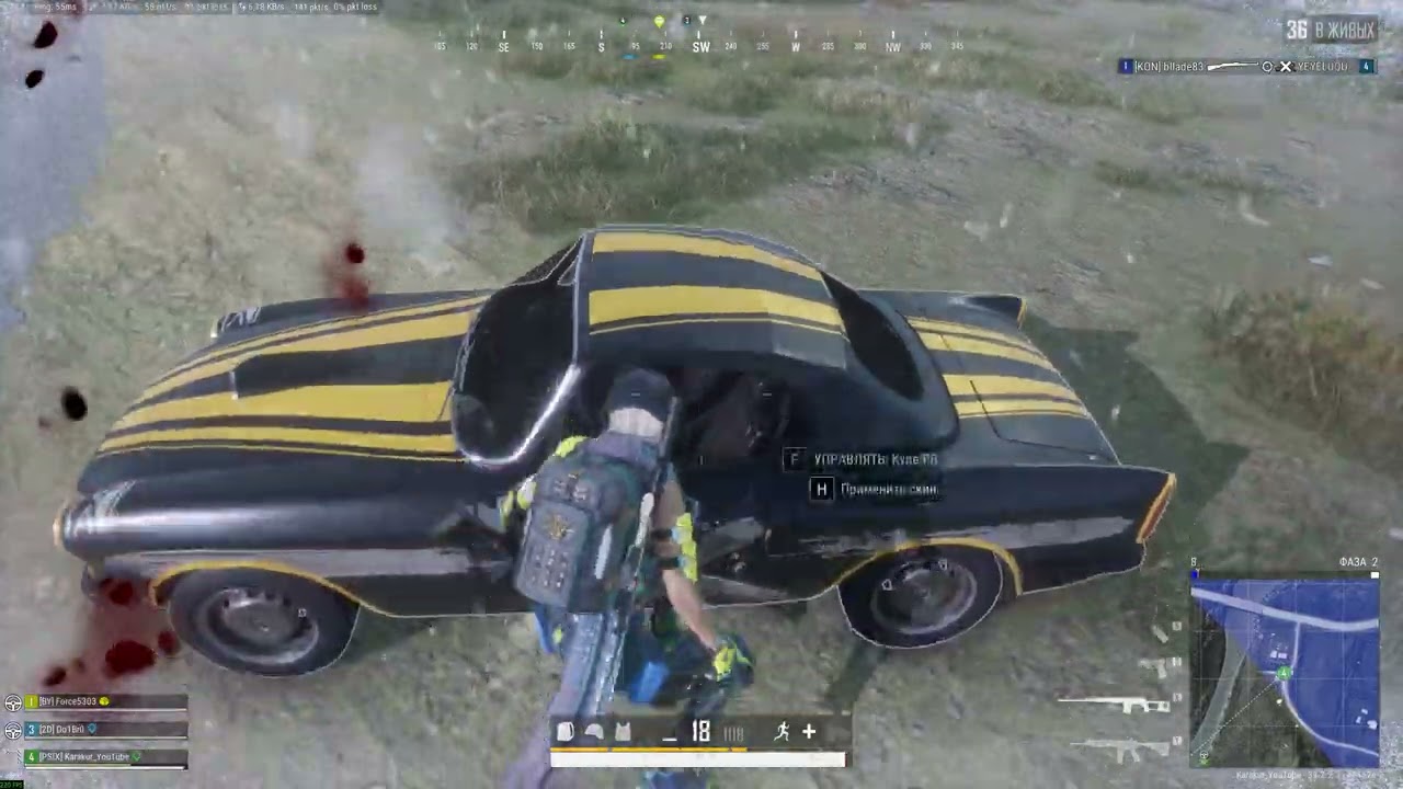 🔴 №1295 EPIC Squad / GeForce RTX 4090 / PUBG 2K