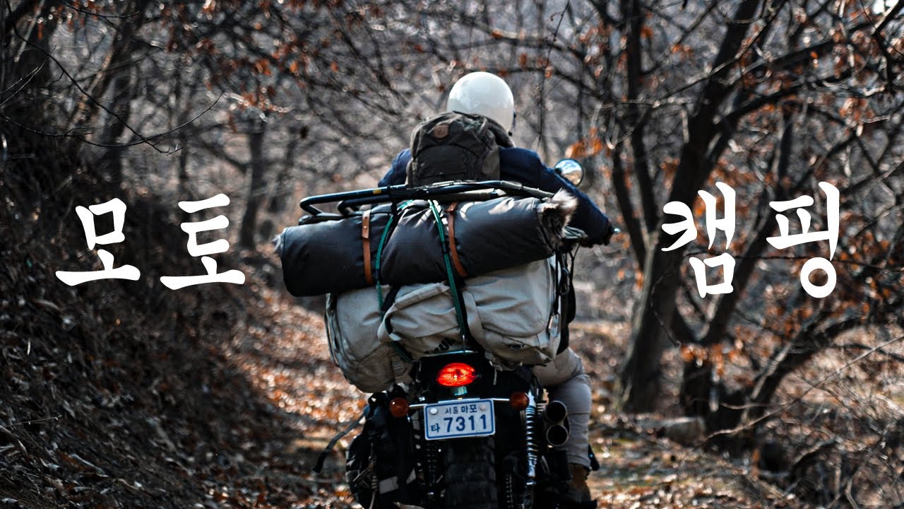 평온하기만 했던 겨울날의 모토캠핑ㅣ트라이엄프 스크램블900
