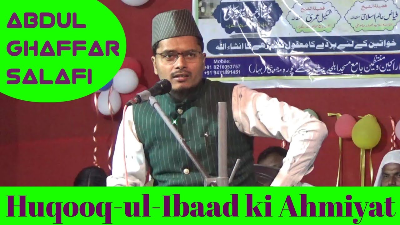 Huqooq -Ul-Ibaad ||Abdul Gaffar Salafi ||Latest Taqreer 16-03-2023
