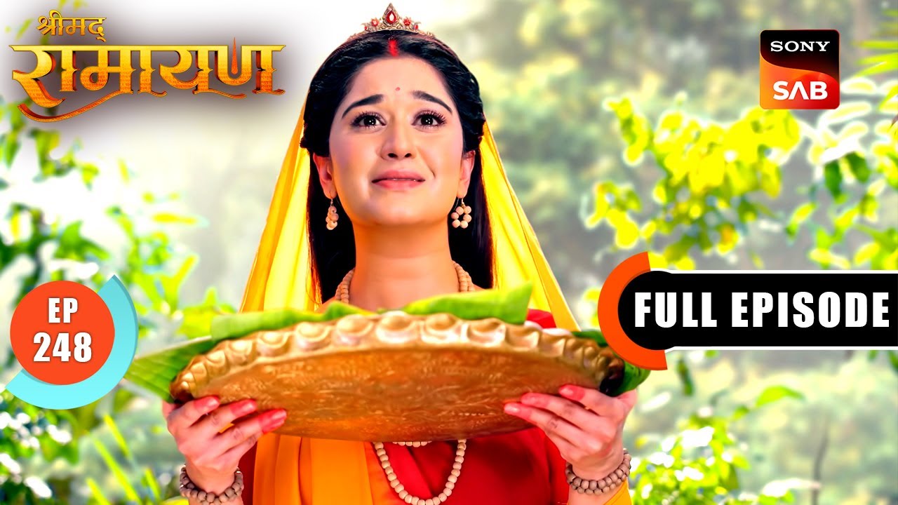माता Sita का मन हुआ अशांत | Shrimad Ramayan - Ep 248 | Full Episode