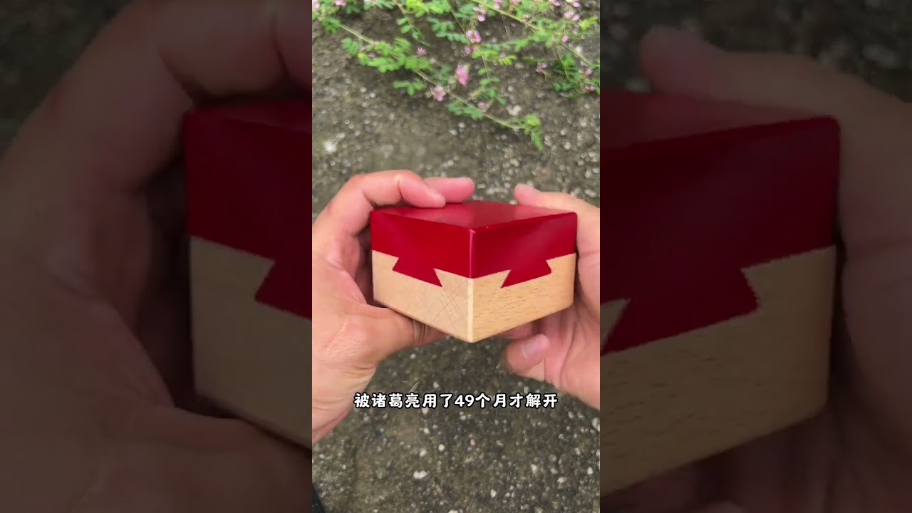 Magic Luban box magic box Luban box hand-operated brain puzzle toys