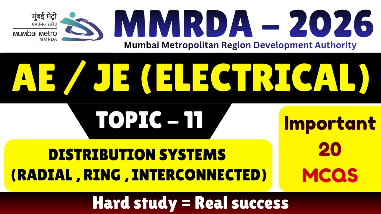 Distribution Systems MCQS | MMRDA Electrical Engineer MCQS | MMRDA JE Electrical MCQS | MMRDA JE PDF