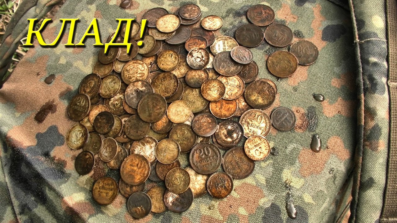 Клад советского серебра / День первый - распашка #321