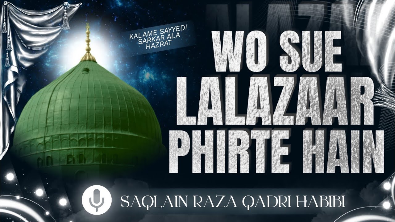 Wo Soye Lalazar Phirte Hai | Beautiful Naat | Saqlain Raza Habibi