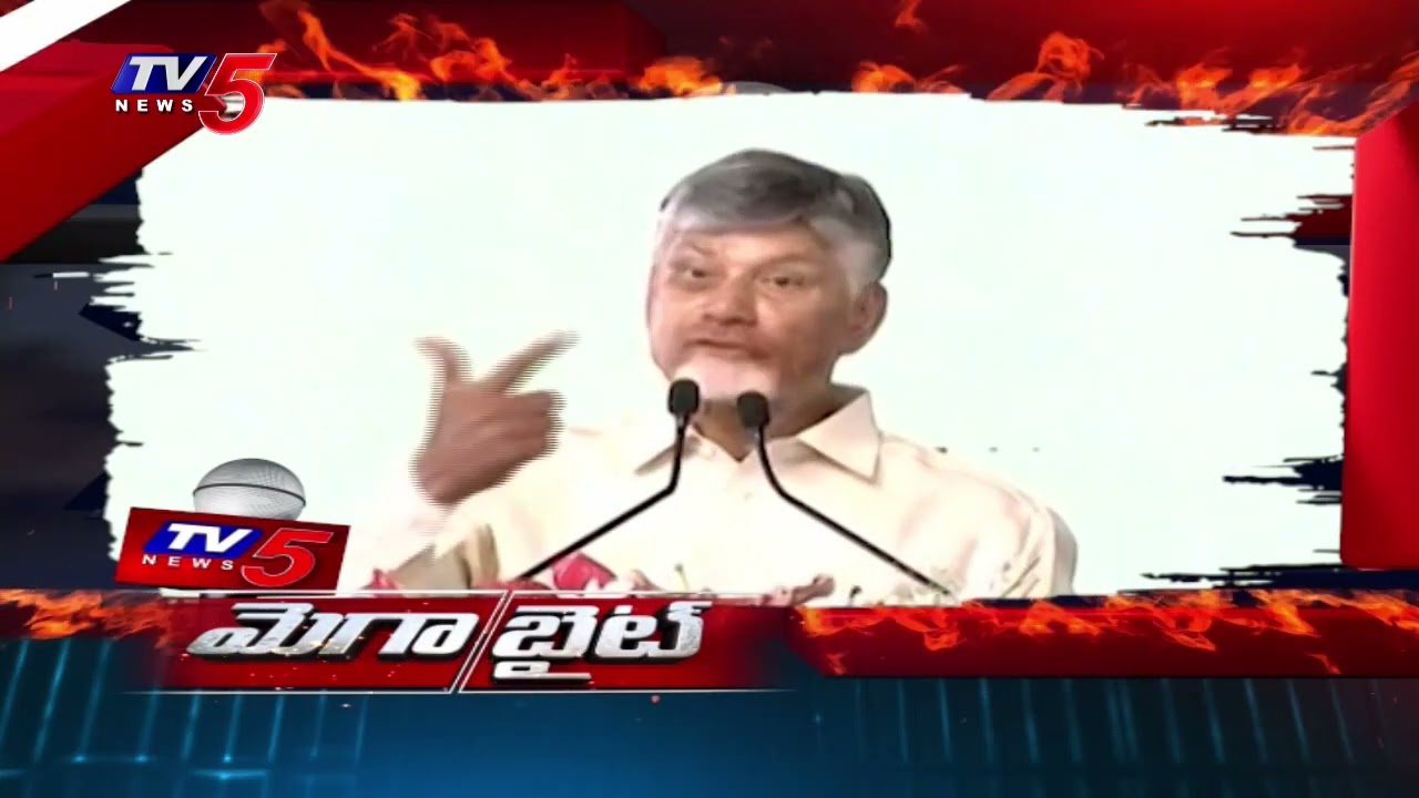CM Chandrababu Strong Warning to Jagan And YSRCP party | TV5 News