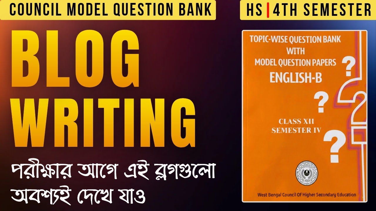 Blog Writing Suggestions | HS Council Model Question Bank | 4th Semester