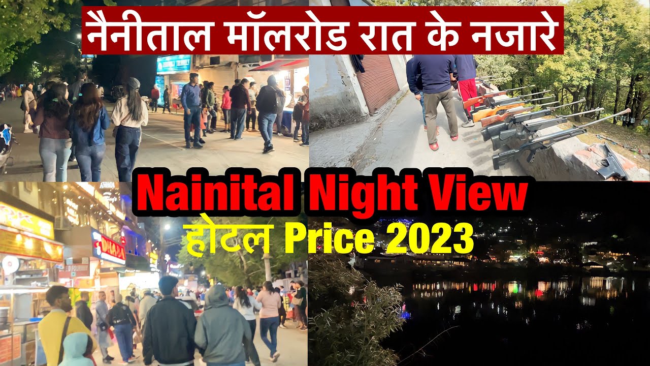 Nainital Mall Road Night View 2023 | रात मे मॉलरोड का नजारा | Weather | Hotal Rate | April | नैनीताल