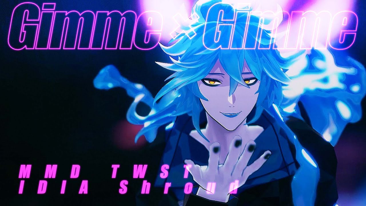 【MMDツイステ】Gimme×Gimme【イデア】